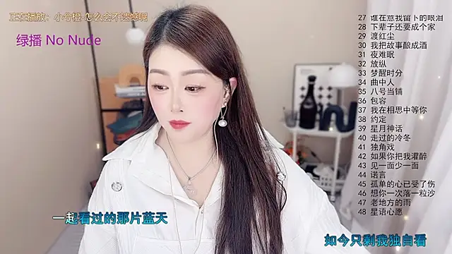 BigChili6677 online show from January 7, 12:10 pm