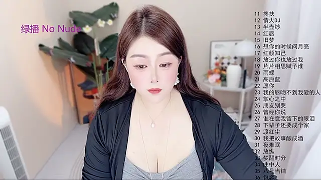BigChili6677 online show from April 19, 12:06 pm