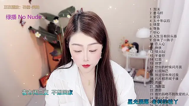 BigChili6677 online show from December 19, 12:18 pm