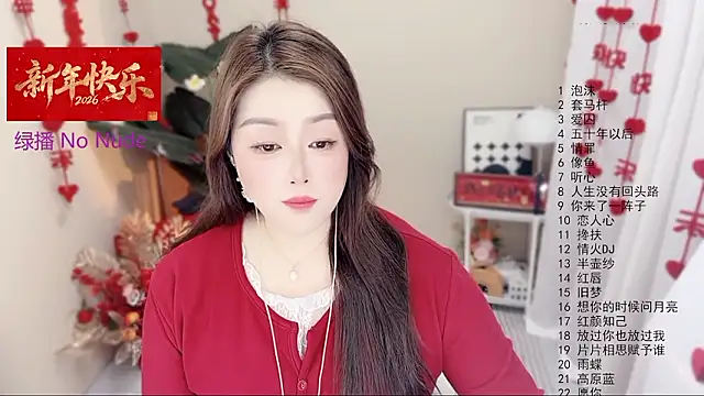 BigChili6677 online show from March 9, 11:58 am