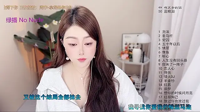 BigChili6677 online show from March 21, 3:52 am