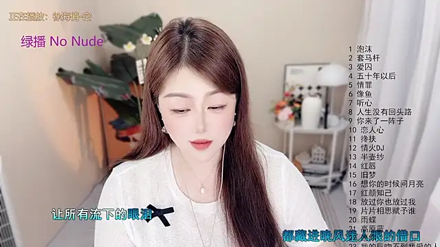 BigChili6677 online show from May 13, 12:34 pm