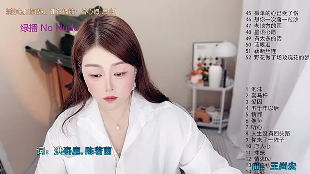 BigChili6677 online show from April 23, 12:11 pm