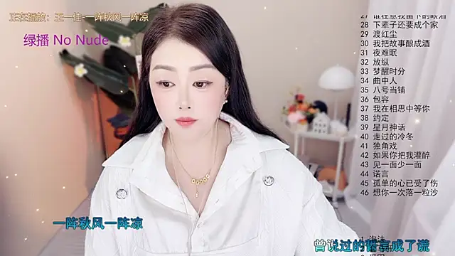 BigChili6677 online show from October 18, 12:07 pm