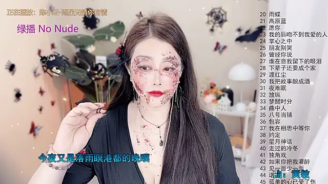 BigChili6677 online show from October 31, 12:02 pm