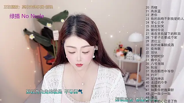 BigChili6677 online show from October 11, 12:06 pm