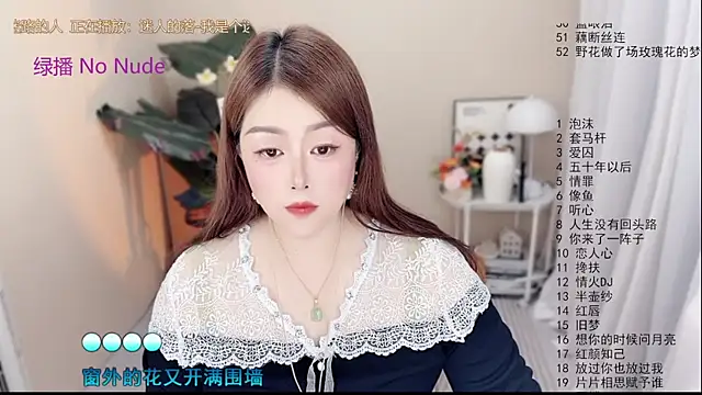 BigChili6677 online show from May 18, 12:32 pm