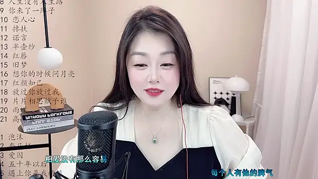 BigChili6677 online show from March 9, 3:38 pm