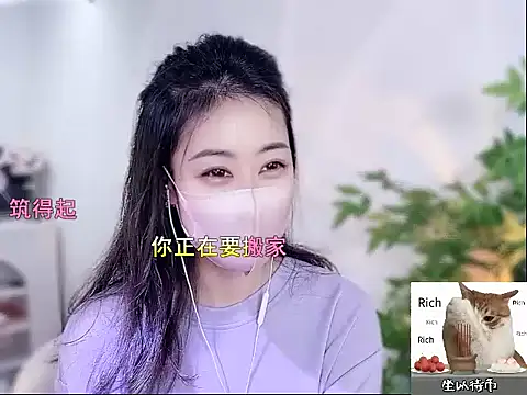 CC-777888 online show from October 2, 2:09 pm