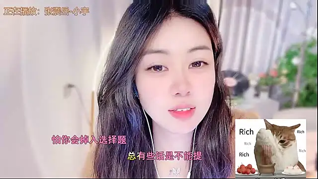 CC-777888 online show from November 28, 11:21 am