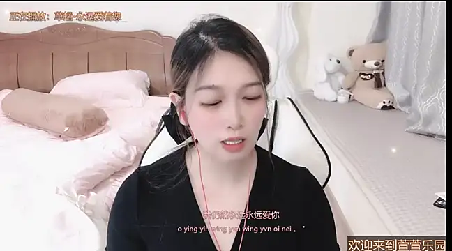 Rose-168 online show from March 3, 1:12 pm