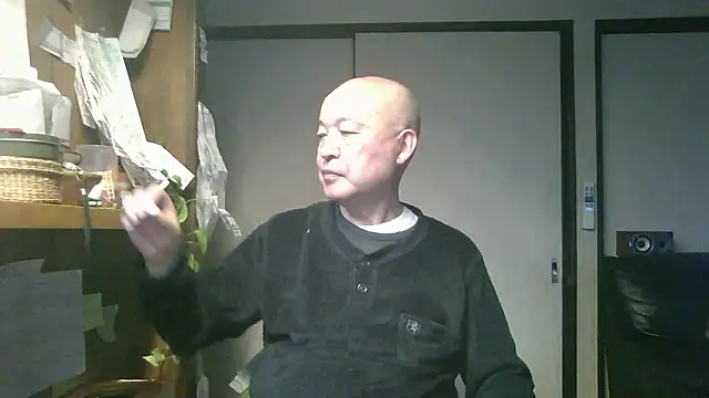 OceanicJob9 online show from December 23, 10:58 am