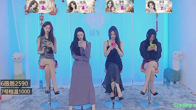 Snapshot of SSI119 chatting on February 26, 1:22 pm SSI119 online show from February 26, 1:22 pm