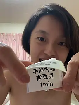 ladypaggy online show from February 11, 5:35 pm