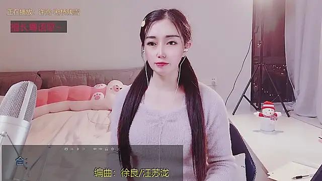 Snapshot of xixi_888 chatting on March 3, 12:50 pm xixi 888 online show from March 3, 12:50 pm