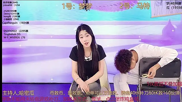 Snapshot of XG_GH123 chatting on March 18, 1:34 pm XG GH123 online show from March 18, 1:34 pm