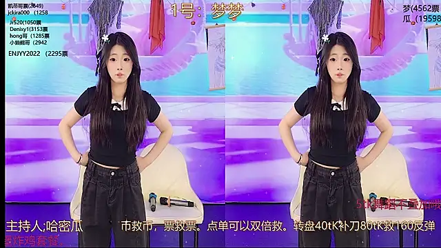 Snapshot of XG_GH123 chatting on March 23, 7:20 am XG GH123 online show from March 23, 7:20 am