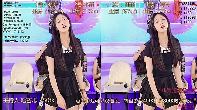 Snapshot of XG_GH123 chatting on March 8, 11:05 am XG GH123 online show from March 8, 11:05 am