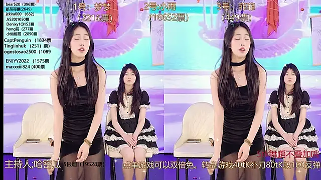 Snapshot of XG_GH123 chatting on March 4, 11:08 am XG GH123 online show from March 4, 11:08 am