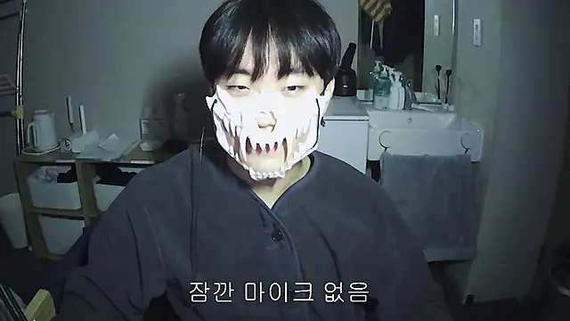 Snapshot of sdamvo2 chatting on December 1, 3:57 pm sdamvo2 online show from December 1, 3:57 pm