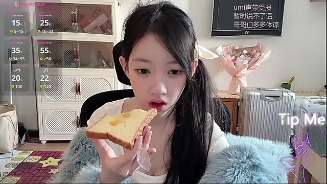 umi-dd online show from December 19, 4:05 am