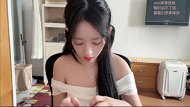 Snapshot of umi-dd chatting on November 3, 3:56 am umi-dd online show from November 3, 3:56 am