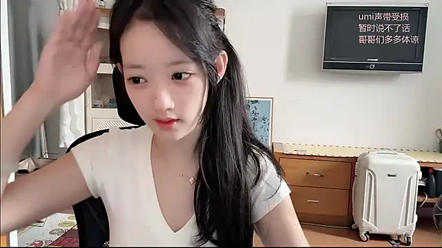 Snapshot of umi-dd chatting on November 9, 4:05 am umi-dd online show from November 9, 4:05 am