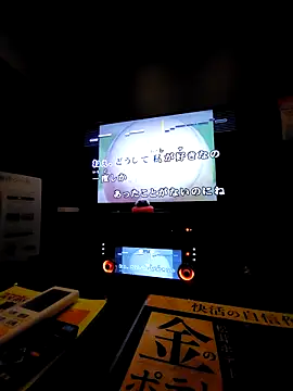 Snapshot of ikeike-kun chatting on March 19, 9:38 am ikeike-kun online show from March 19, 9:38 am