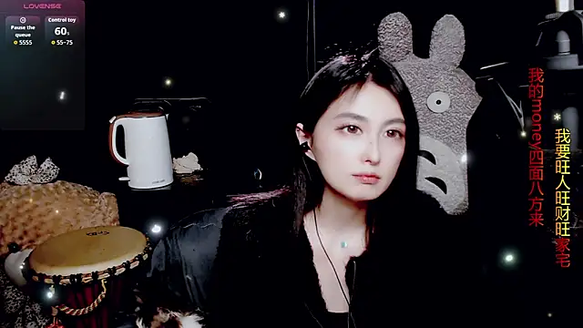 9ban online show from March 29, 12:29 pm