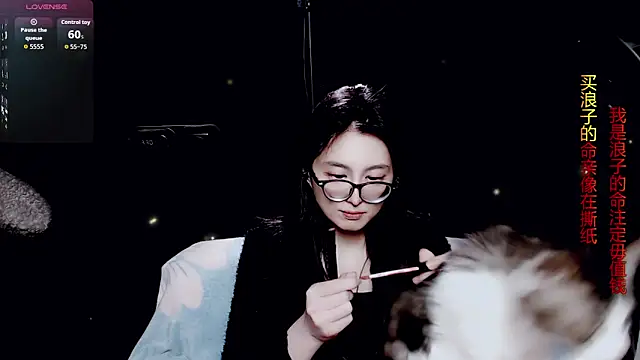 9ban online show from April 21, 12:23 pm