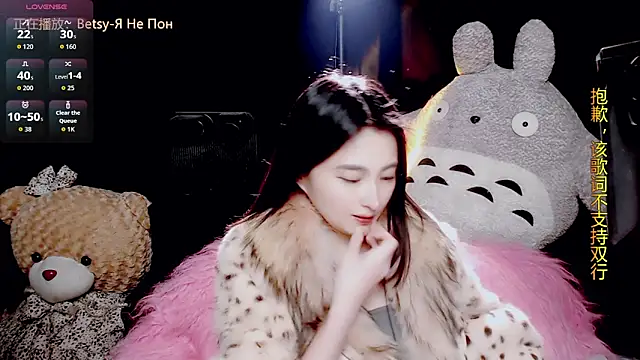 9ban online show from December 22, 11:32 am