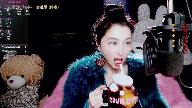 9ban online show from December 16, 12:09 pm