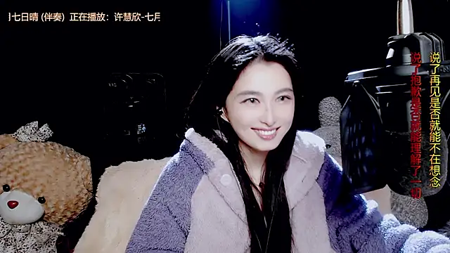 9ban online show from November 8, 10:19 am