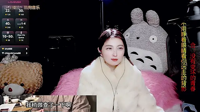 9ban online show from January 12, 12:01 pm