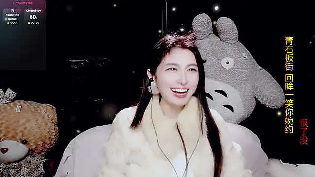 9ban online show from February 6, 12:01 pm