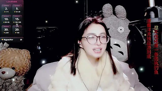 9ban online show from February 5, 12:56 pm