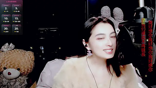 9ban online show from February 19, 1:08 pm