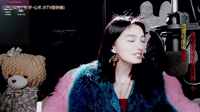 9ban online show from December 20, 12:08 pm