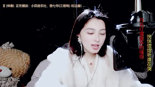 9ban online show from October 18, 12:07 pm