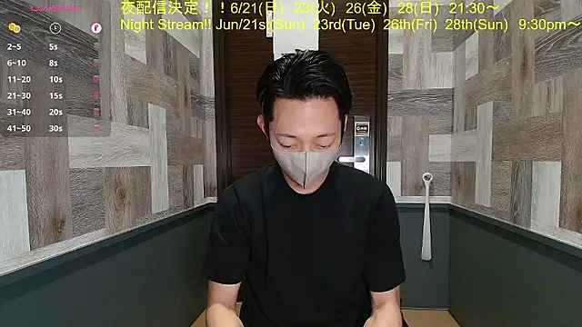 Snapshot of i_am_Hiro chatting on June 12, 4:21 am i am Hiro online show from June 12, 4:21 am