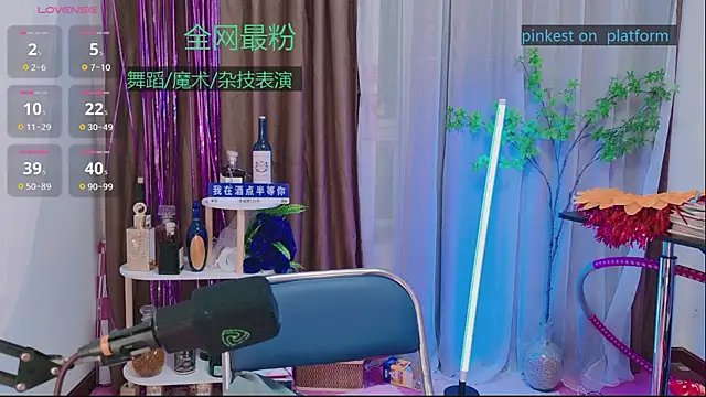 Snapshot of Luck_Lili_ chatting on September 21, 4:01 pm Luck Lili online show from September 21, 4:01 pm