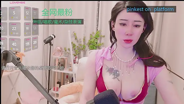 Snapshot of Luck_Lili_ chatting on February 2, 5:23 pm Luck Lili online show from February 2, 5:23 pm