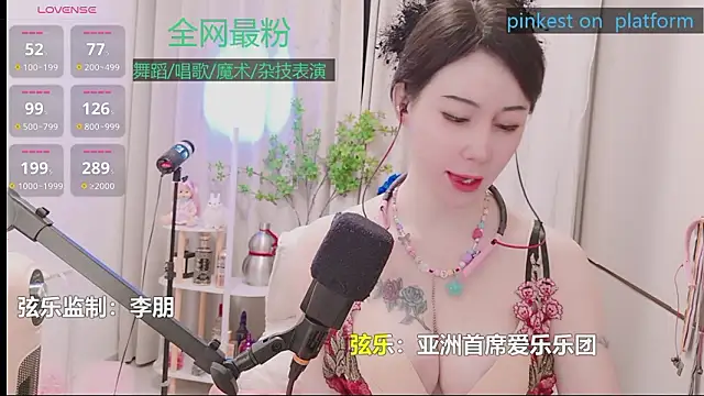 Luck Lili  online show from March 15, 3:41 pm