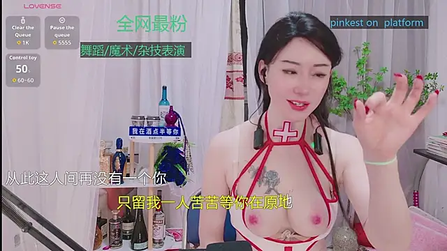 Snapshot of Luck_Lili_ chatting on October 9, 3:56 pm Luck Lili online show from October 9, 3:56 pm