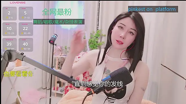 Snapshot of Luck_Lili_ chatting on January 31, 7:12 pm Luck Lili online show from January 31, 7:12 pm