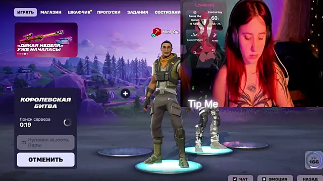 Mini Lady1 online show from March 17, 5:05 pm