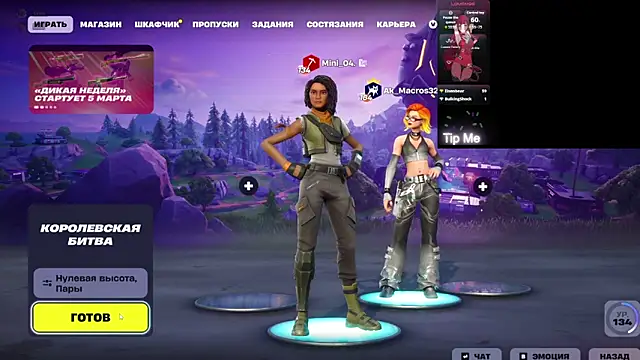 Mini Lady1 online show from March 5, 6:37 pm