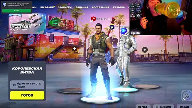 Mini Lady1 online show from February 24, 3:13 pm