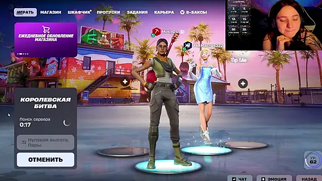 Mini Lady1 online show from February 20, 5:37 pm