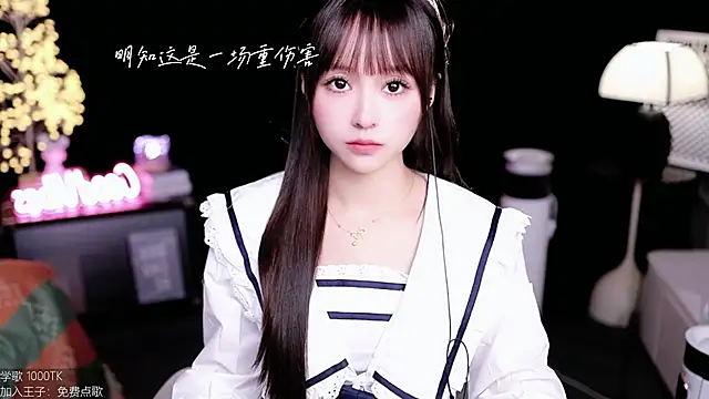 coward by online show from October 28, 10:03 am